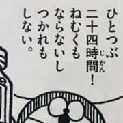「花谷千明の写メ日記...一部抜粋」12/14(土) 15:38 | 大塚人妻花壇のお得なニュース