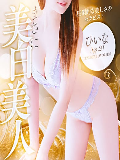 HIINA