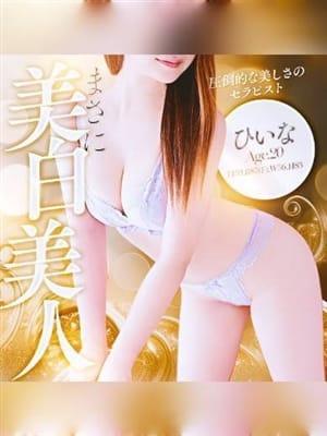 HIINA