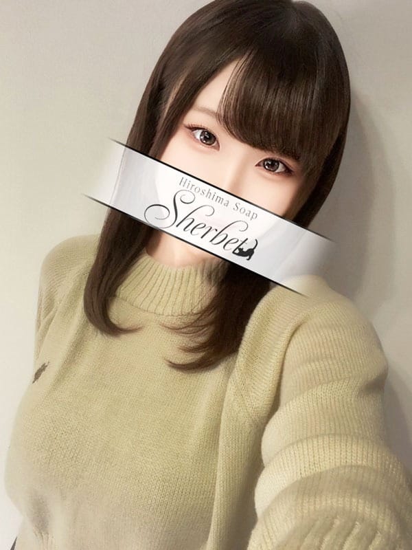 suzu