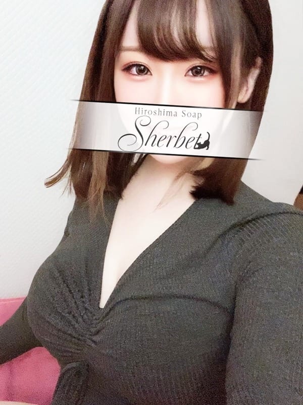 suzu