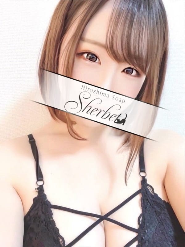 suzu