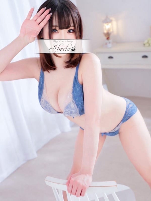 suzu