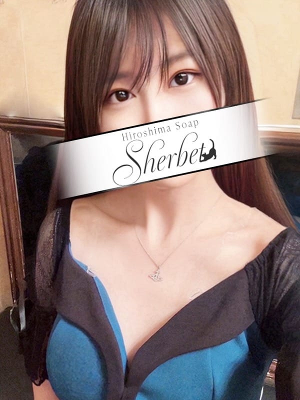 sui