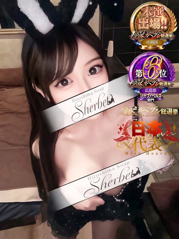 Yu [VIP + SP course available]