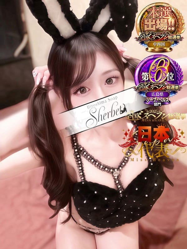 Yu [VIP + SP course available]
