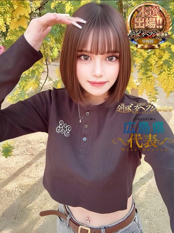 Elsa [VIP + SP course available]