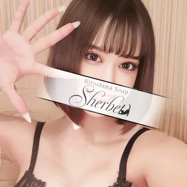 エルサ【VIP＋SPコース可能】【グラドル級G乳ハーフ美少女♡】 | Sherbet(広島市内)