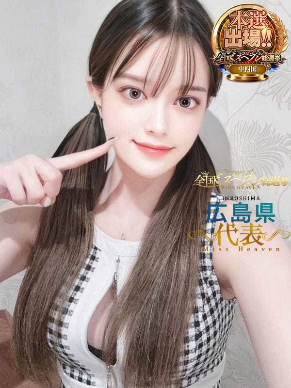 Elsa [VIP + SP course available]