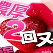 「もう、射っちゃうの?濃厚2回ヌキ実施!」10/21(月) 03:38 | 愛人関係のお得なニュース