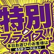 「溢れでる変態願望を抑えきれずに入店してきた素人娘…」07/26(金) 16:58 | あ～イク 恋愛生 欲情の扉のお得なニュース