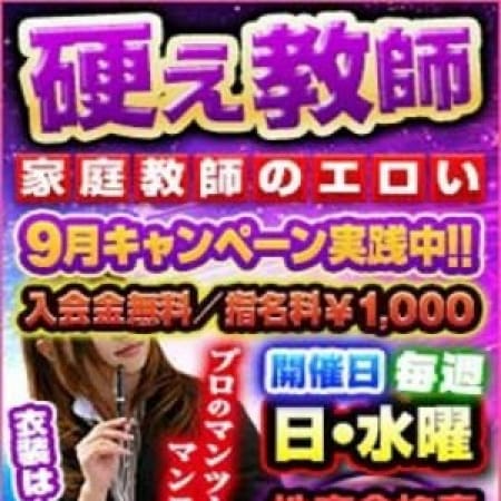 「☆9月イベント×割引情報★」09/22(金) 09:02 | 赤羽GALAXYのお得なニュース