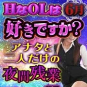 「☆6月イベント×割引情報★」06/21(木) 17:02 | 赤羽GALAXYのお得なニュース