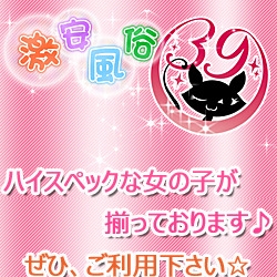 「◆フリー限定企画◆」10/18(火) 13:39 | 尼崎サンキューのお得なニュース