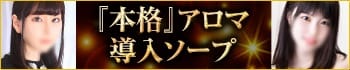 Anniversary(アニバーサリー)