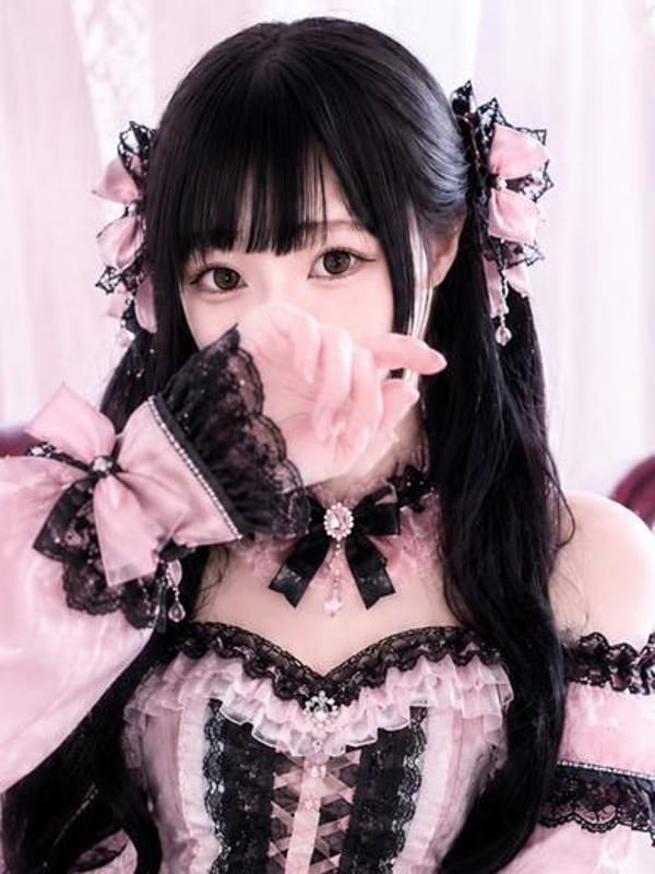 YUU
