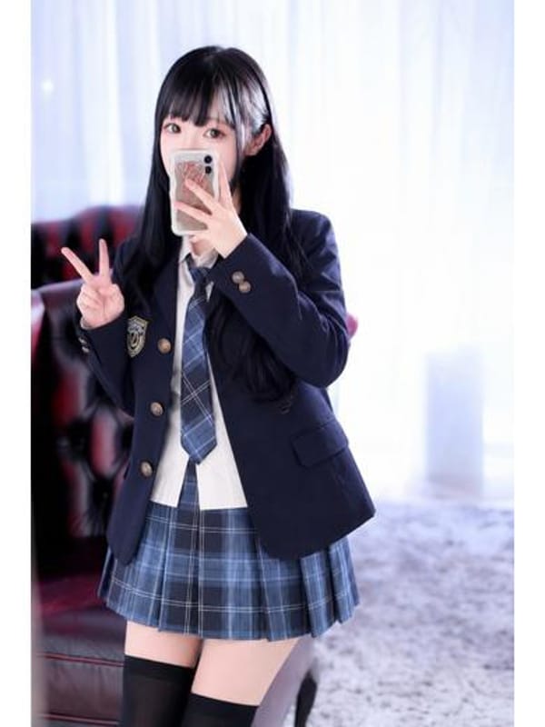 YUU