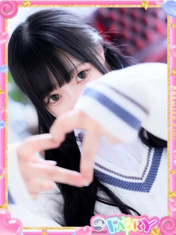 YUU