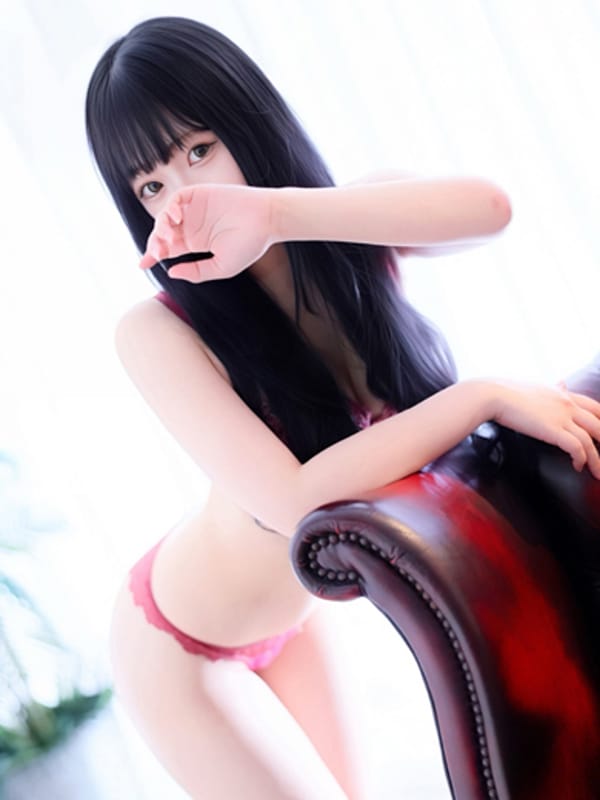 YUU