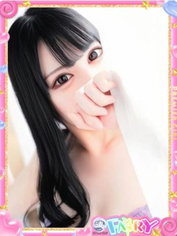 RIHO