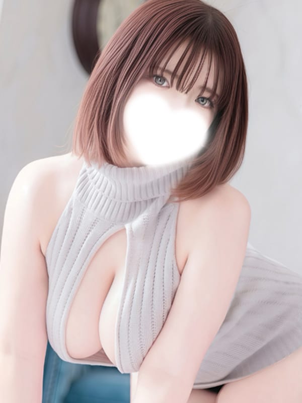 RIN