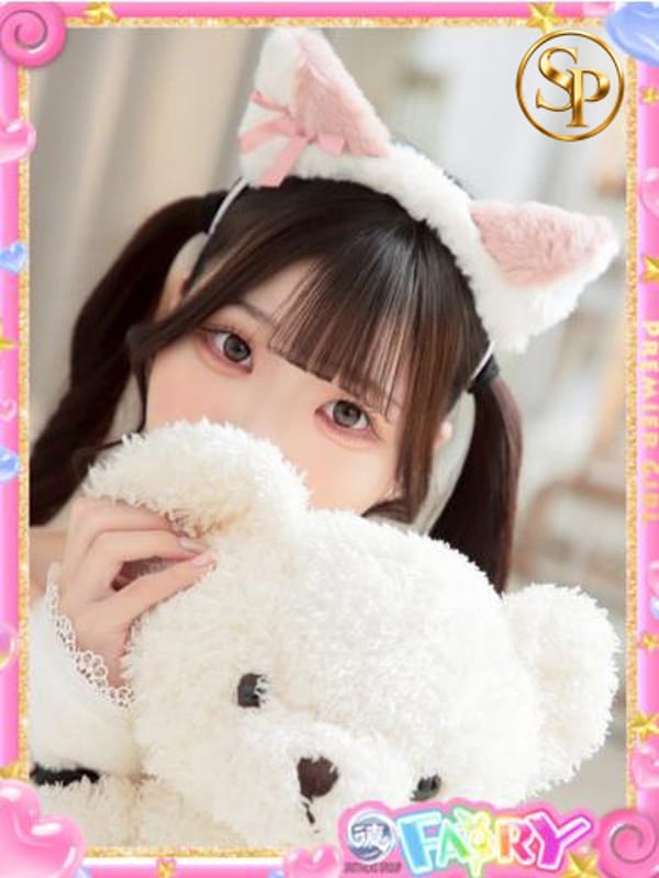 HANA