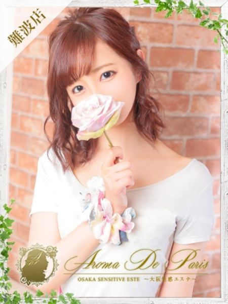 ユズキ|Aroma De Paris(アロマ・デ・パリ) - 日本橋・千日前風俗