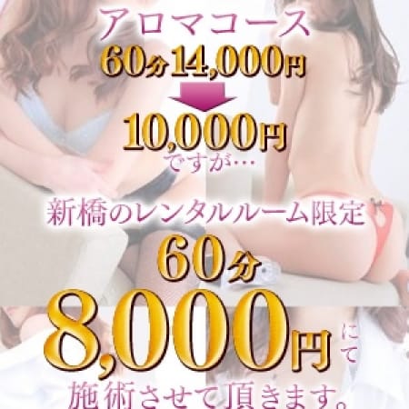 「【お試しアロマのネット割り】」06/09(土) 13:02 | アロマの女神のお得なニュース