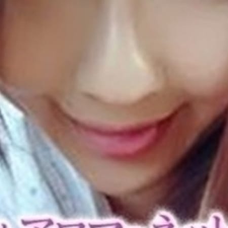 「【お試しアロマのネット割り】」09/27(水) 00:17 | アロマの女神のお得なニュース