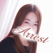「2020 SM元年 ご新規様限定お試しプラン 最大6000円OFF」01/23(木) 11:30 | Arrest(アレスト)のお得なニュース