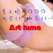 「☆名古屋老舗隠れ家☆」04/12(月) 13:25 | アート姫のお得なニュース