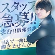 「店舗運営スタッフ大募集!一緒に働きませんか?」07/27(火) 05:41 | カワサキ EROTICのお得なニュース