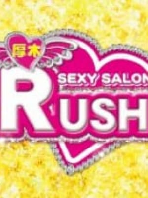 毎月激アツイベント!(厚木RUSH)のプロフ写真4枚目