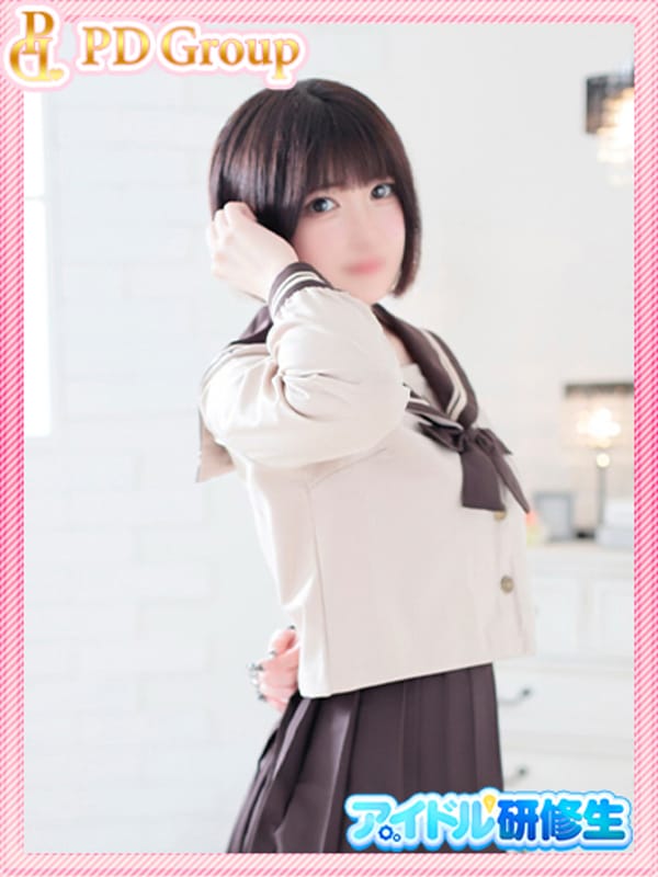 NAHO
