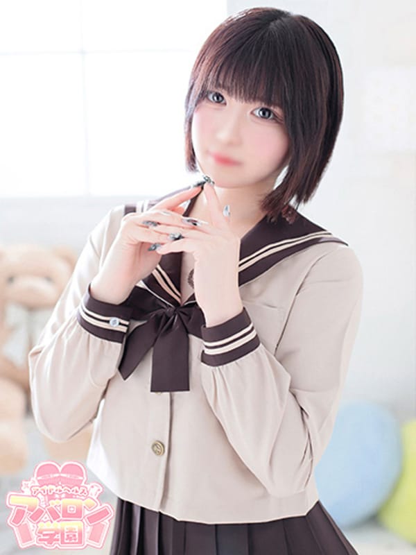 NAHO