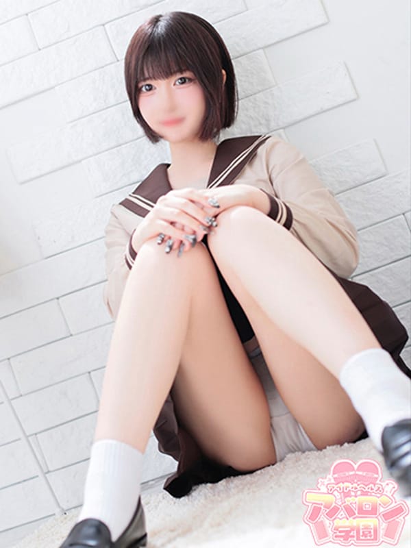 NAHO