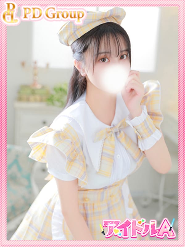 NOA