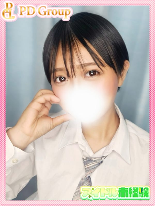 RINA