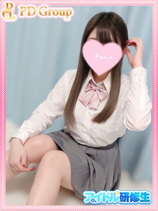 SAYA