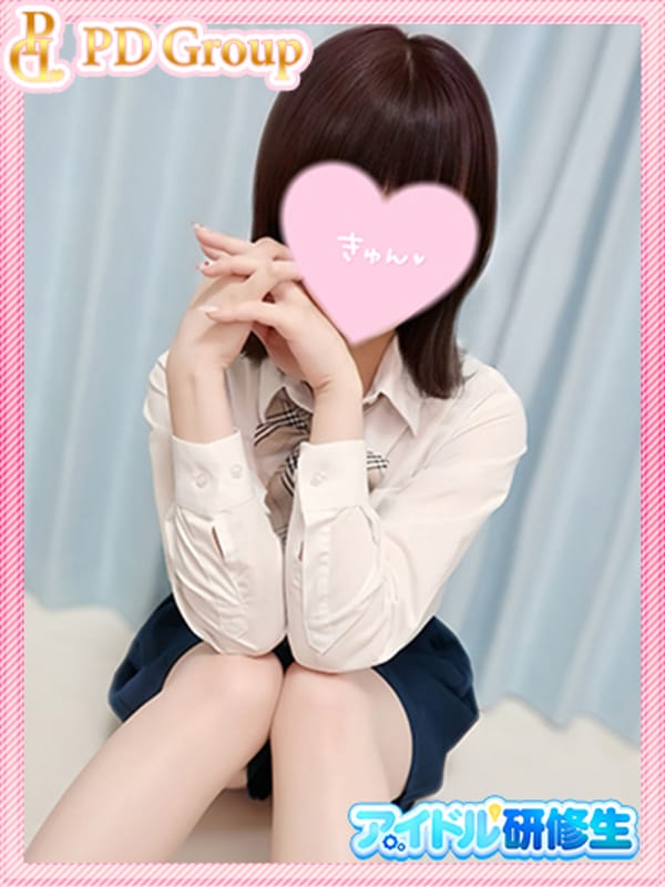 KAEDE