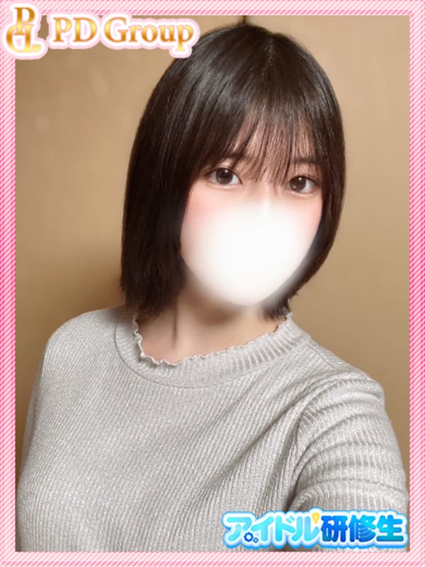 HIKARI