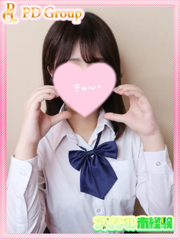TSUMUGI