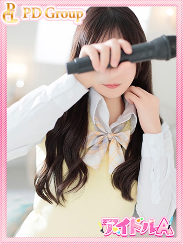 YUA