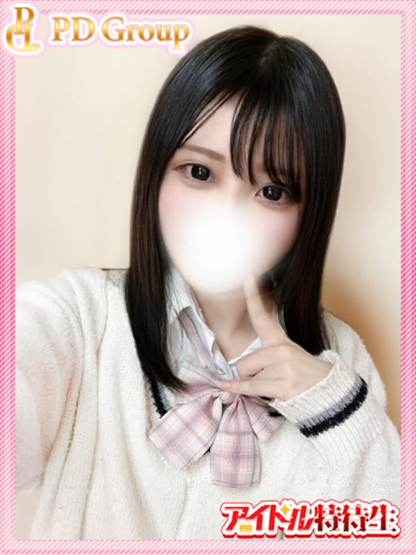RIZU