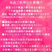 「週ド真ん中のアバロンは強力布陣!」10/28(水) 00:00 | AVALONのお得なニュース