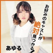 「【11:59まで!】50分総額12,800円の超得情報☆」08/12(水) 08:04 | バイオレンスのお得なニュース