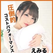 「6月限定イベント開催中!超特価キャンペーンも継続中!」06/19(土) 00:05 | バイオレンスのお得なニュース