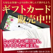 「ギフトカード発売中！」03/29(金) 05:34 | バイオレンスのお得なニュース
