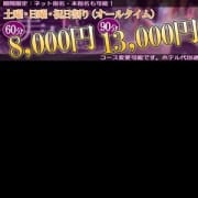 「【人妻回春エステ美人屋】土曜・日曜・祝日割り好評受付中」06/23(土) 09:00 | 美人屋のお得なニュース