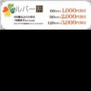 「【シニア割り引きで最大3,000円OFF】 大阪性感人妻回春エステ「美人屋」」09/21(金) 12:30 | 美人屋のお得なニュース